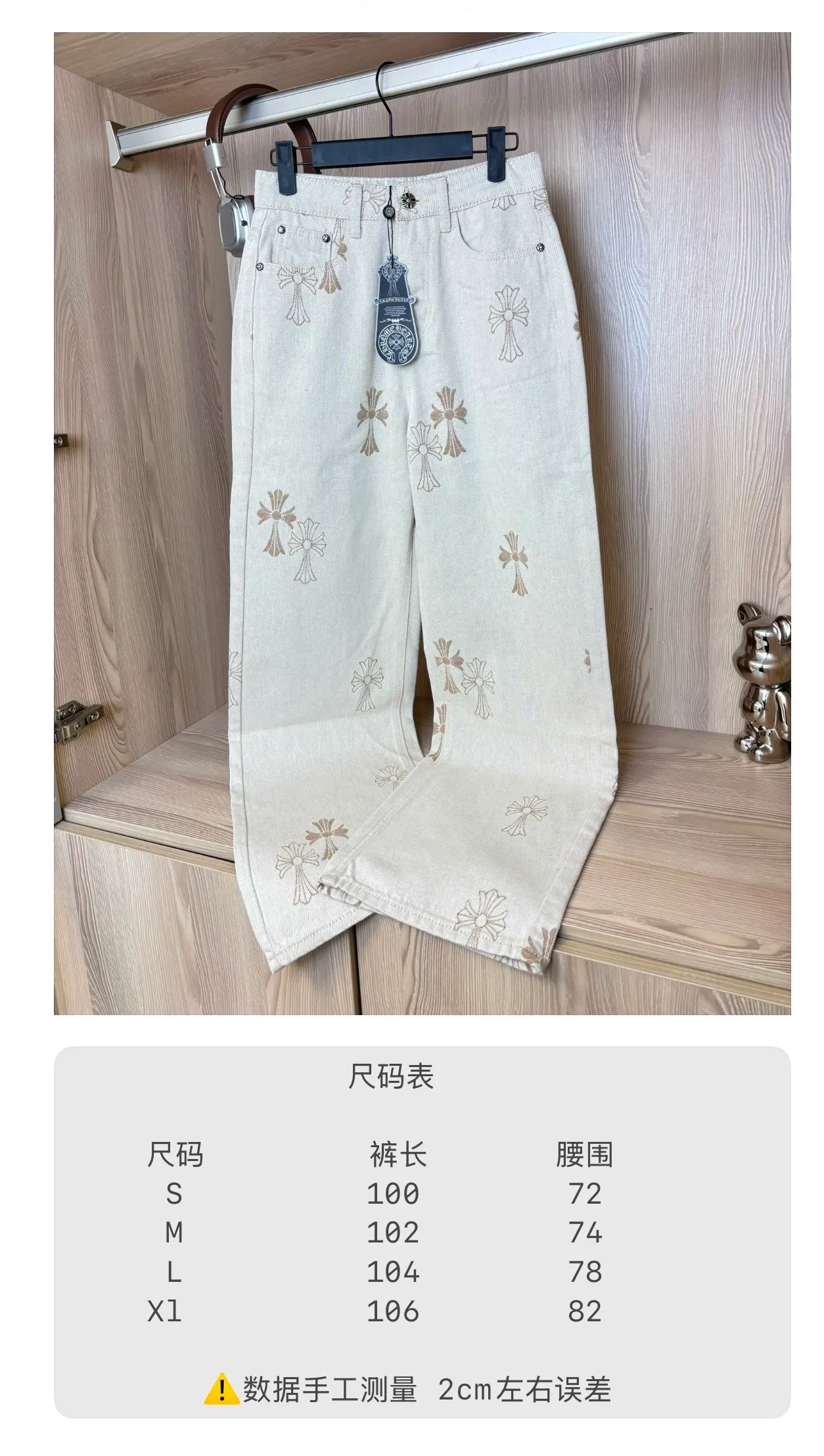 P230 Style number: DC 115# Chrome Hearts cross versatile denim straight pants. Highly recommended Chrome Hearts jeans. The low saturation composite fabric has good texture. Comfortable and not tight. Comfortable and non-restrictive. It makes you look taller and slimmer. It is easy to wear. It has a belly-control effect. It is loved by fashionistas. It is loosely cut, comfortable and stylish. It is full of design sense. The mid-high waist straight version is just the right length to stretch the leg lines🎀 Denim is very popular on the street. You can put any look on Instagram and blend it into various styles. It is suitable for all seasons. Color: Khaki Size: s m l xl (Picture 9️⃣Size chart)